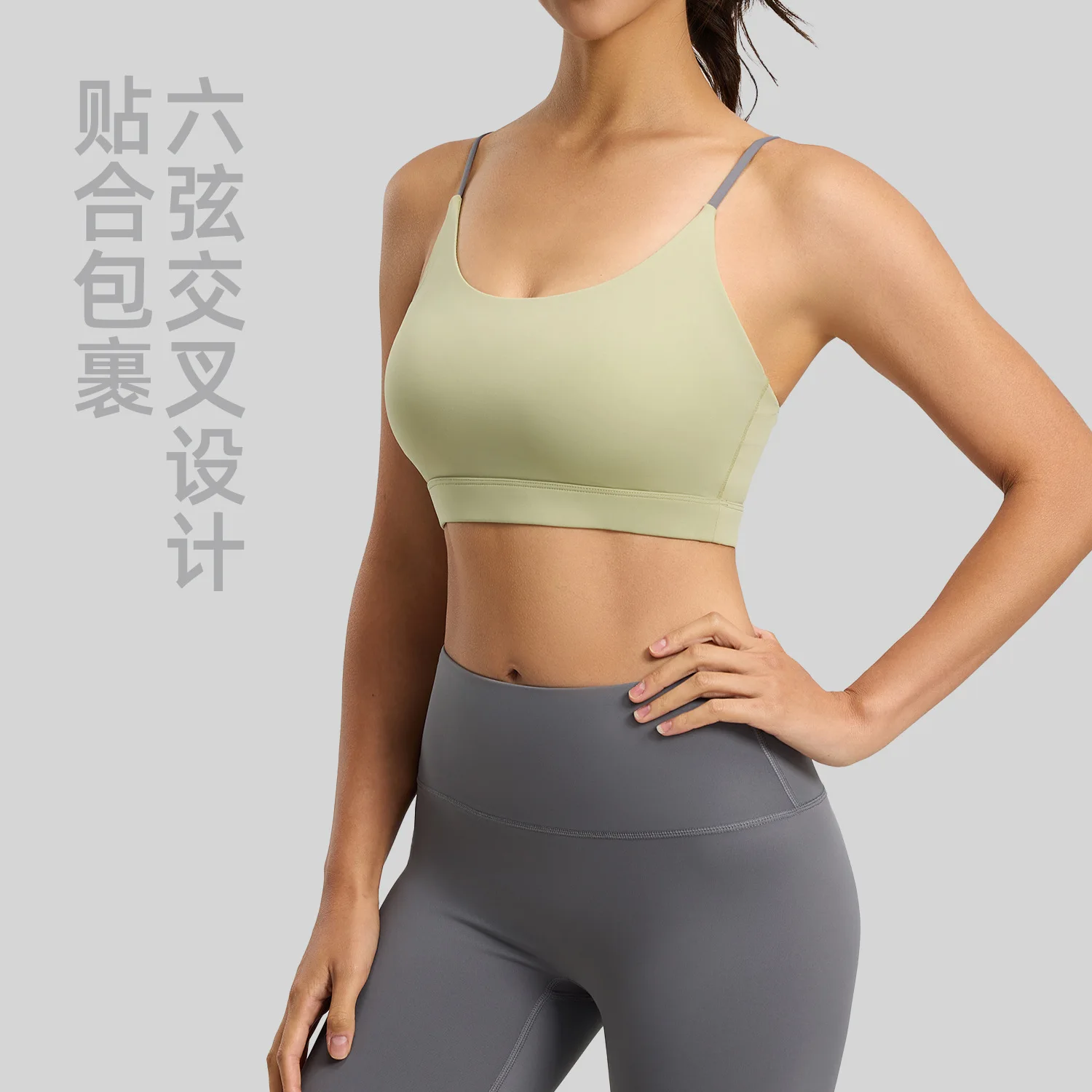 Best-Selling Six-Strap Crisscross Back Sports Bra for Women | Summer Dopamine Thin Shockproof Yoga Fitness Bra - Viral Hit
Best-Selling Six-Strap Crisscross Back Sports Bra for Women | Summer Dopamine Thin Shockproof Yoga Fitness Bra - Viral Hit