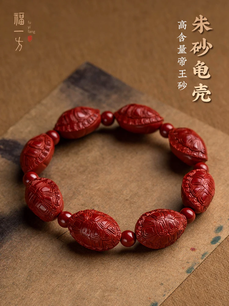 High Content Imperial Sand Tortoise Shell Single Circle Bracelet for Men and Women Guofeng Buming Year Couple Hand Rope Gift
High Content Imperial Sand Tortoise Shell Single Circle Bracelet for Men and Women Guofeng Buming Year Couple Hand Rope Gift