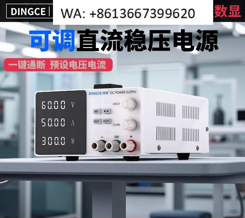 Adjustable DC regulated power supply 60V100V1A3A5A display power test computer maintenance experiment
Adjustable DC regulated power supply 60V100V1A3A5A display power test computer maintenance experiment