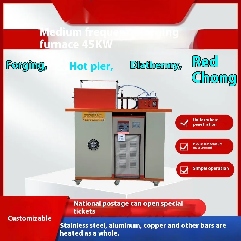 Medium Frequency Induction Forging Special Small Melting Fully Automatic Integrated Annealing Furnace Metal Billet Copper Tube
Medium Frequency Induction Forging Special Small Melting Fully Automatic Integrated Annealing Furnace Metal Billet Copper Tube