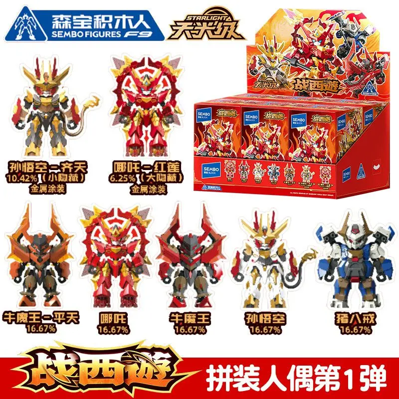 SEMBO War of Journey To The West Building Blocks Building Block Assembly Model Sun Wukong Nezha Zhu Bajie Toy for Boys
SEMBO War of Journey To The West Building Blocks Building Block Assembly Model Sun Wukong Nezha Zhu Bajie Toy for Boys