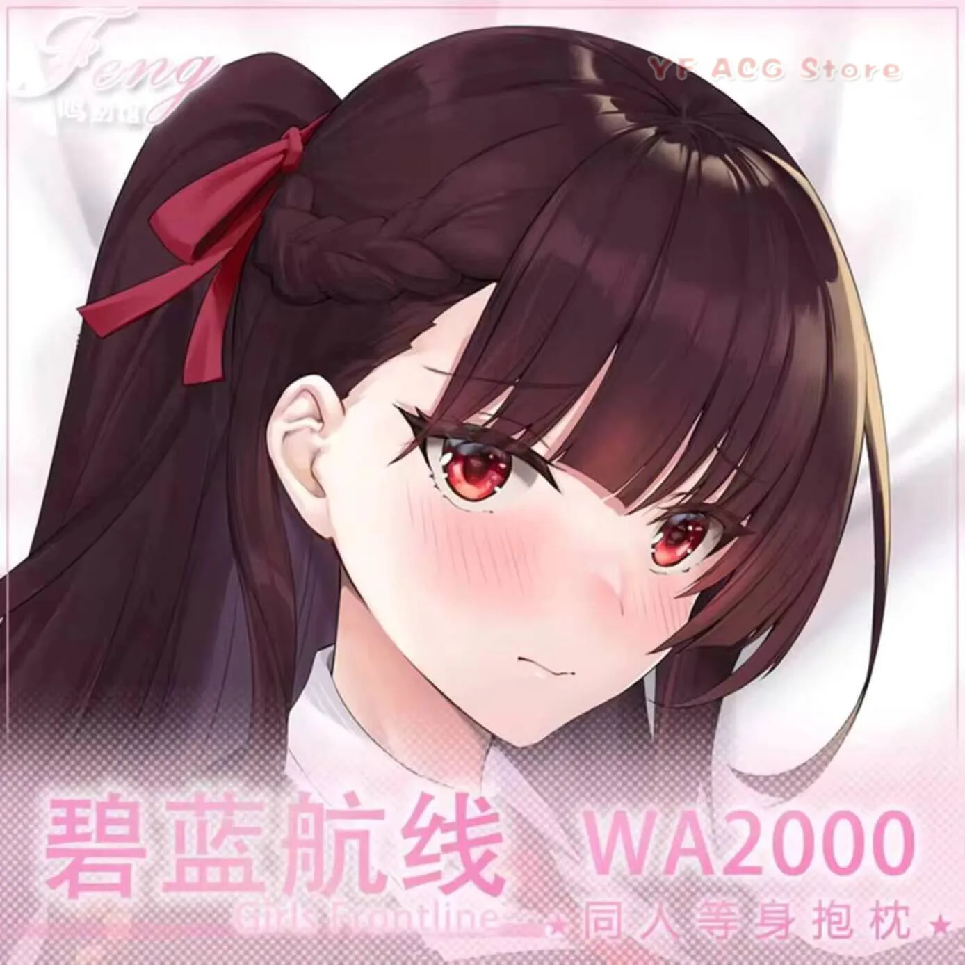 Girls Pillow Case Cover Fronte WA2000 Acg 2WAY Hing Body Cosplay Game Otaku Cushion Anime Dakimakura Xmas Gifts
Girls Pillow Case Cover Fronte WA2000 Acg 2WAY Hing Body Cosplay Game Otaku Cushion Anime Dakimakura Xmas Gifts