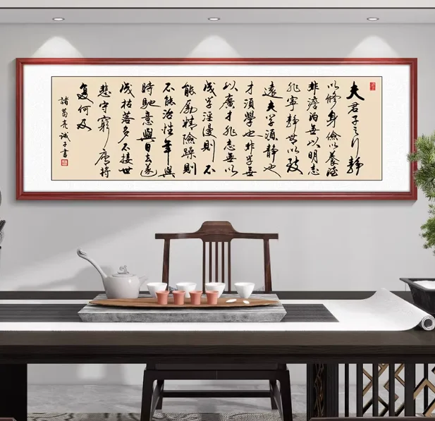 Chinese Style Admonitions to My Son Print Art Canvas Poster, Living Room, Study, Foyer, Bedroom, Decor
Chinese Style Admonitions to My Son Print Art Canvas Poster, Living Room, Study, Foyer, Bedroom, Decor