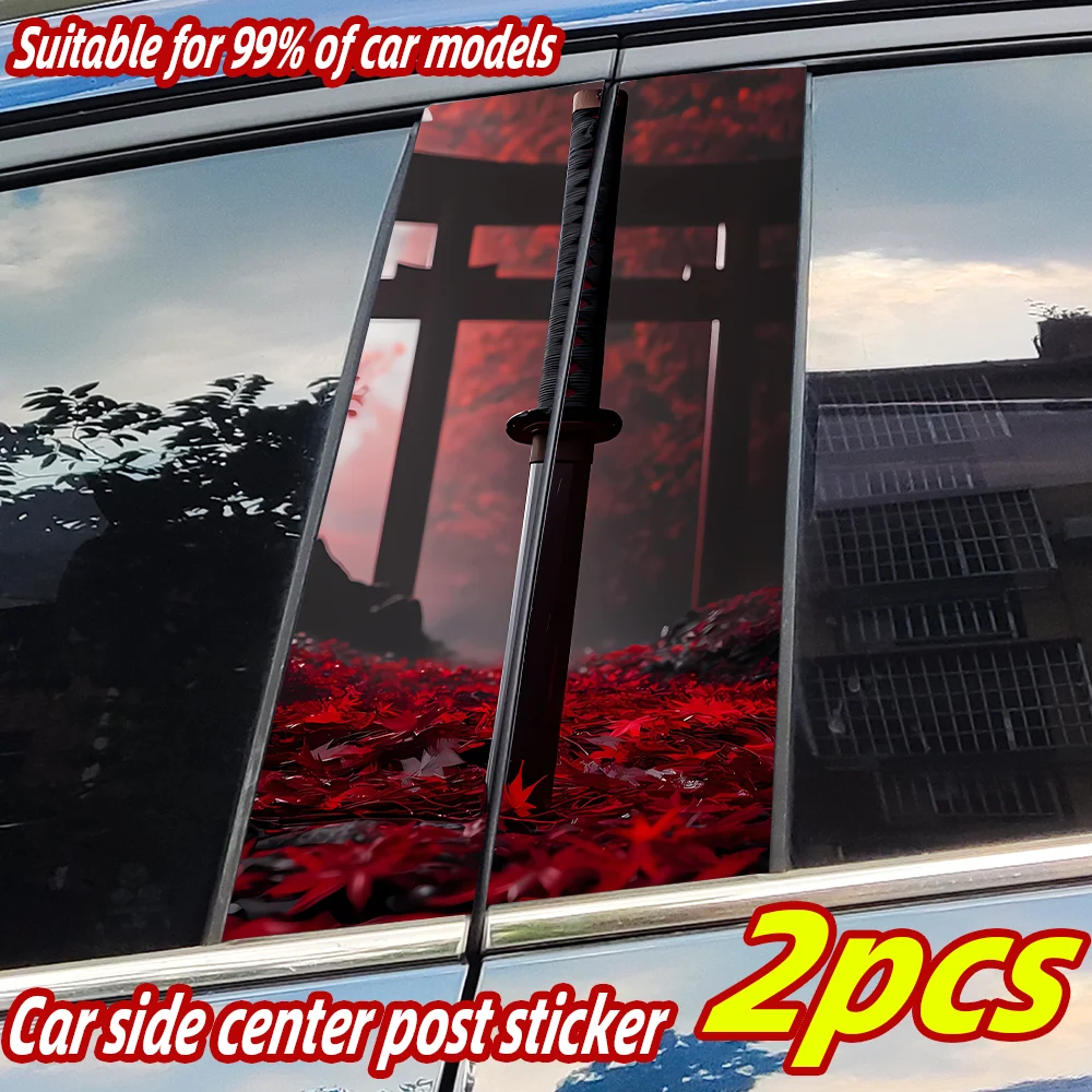 Funny Sword Car Stickers Auto B-pillar Car Center Column Decor Cover Scratches Waterproof Sunscreen Vinyl Decals Accessories
Funny Sword Car Stickers Auto B-pillar Car Center Column Decor Cover Scratches Waterproof Sunscreen Vinyl Decals Accessories