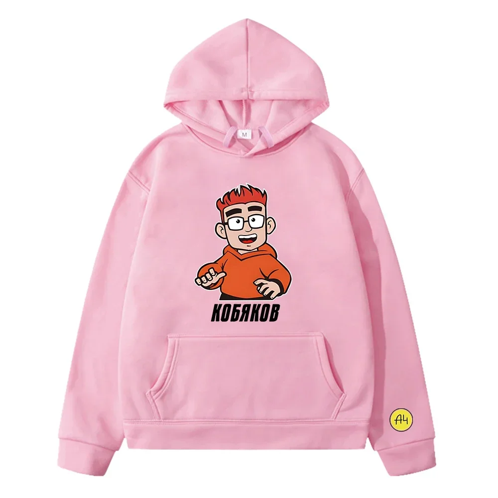 Мерч А4 Семейная толстовка с капюшоном в стиле аниме Merch A4 KOBYAKOV Толстовки из флиса Kawaii Пуловер y2k sudadera детская одежда для девочек
Мерч А4 Семейная толстовка с капюшоном в стиле аниме Merch A4 KOBYAKOV Толстовки из флиса Kawaii Пуловер y2k sudadera детская одежда для девочек