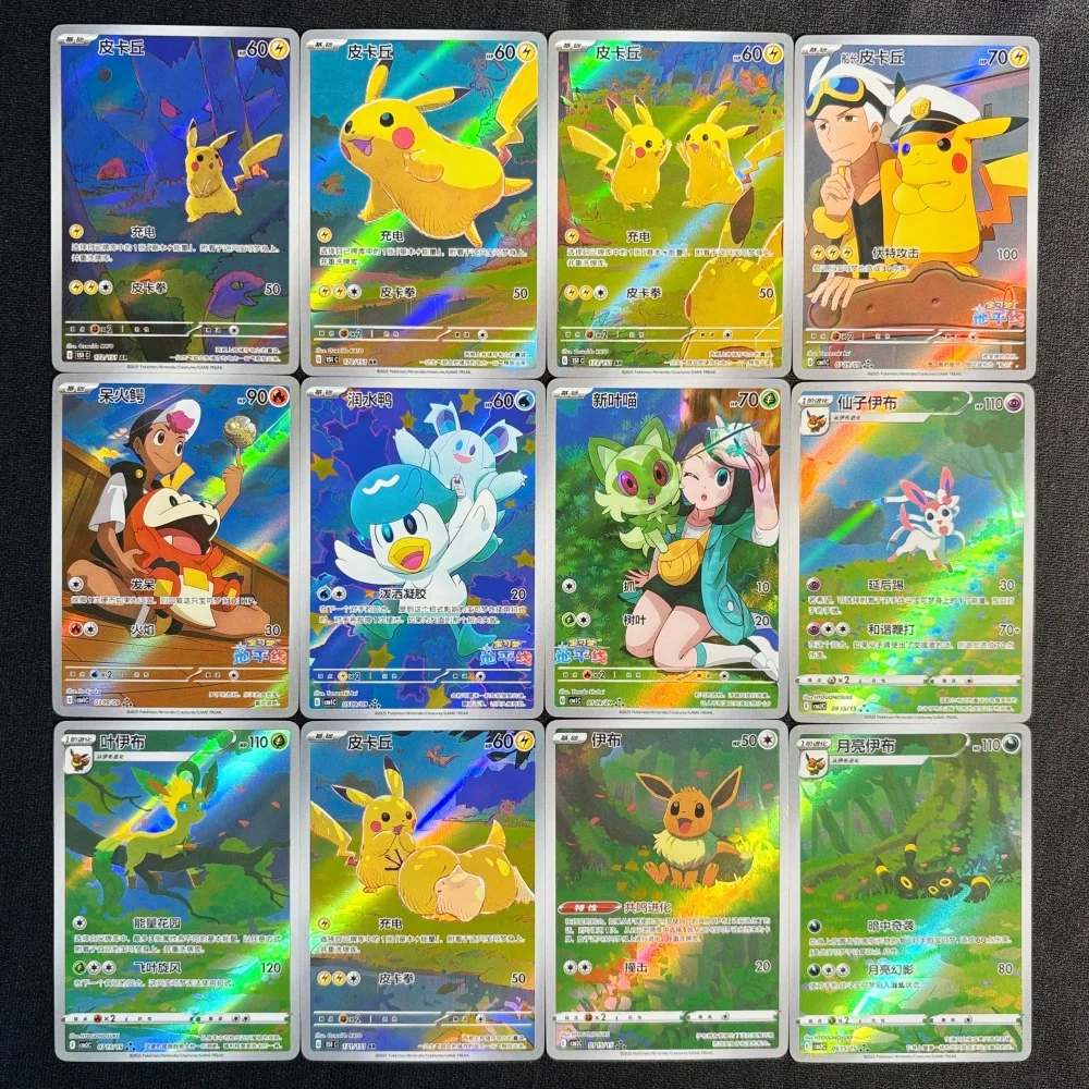 DIY PKM Proxy Cards Chinese Classic Single Foil Sylveon Leafeon Pikachu Umbreon Sprigatito PTCG Toys Gifts
DIY PKM Proxy Cards Chinese Classic Single Foil Sylveon Leafeon Pikachu Umbreon Sprigatito PTCG Toys Gifts