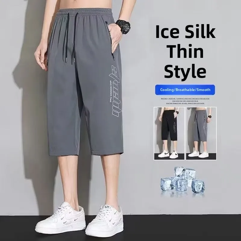 Ice Silk Seven-Foot Pants Men's Summer Thin Trendy Loose Qui-Drng Knee-Length Sports Casual orts Straight Leg Fit
Ice Silk Seven-Foot Pants Men's Summer Thin Trendy Loose Qui-Drng Knee-Length Sports Casual orts Straight Leg Fit