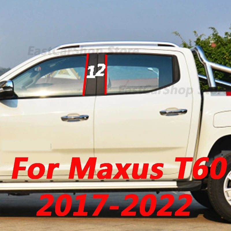 Для Maxus T60 2017-2022 Автомобильная дверь центральное окно средняя Колонка отделка Декоративная полоса PC B C столовая крышка аксессуары
Для Maxus T60 2017-2022 Автомобильная дверь центральное окно средняя Колонка отделка Декоративная полоса PC B C столовая крышка аксессуары