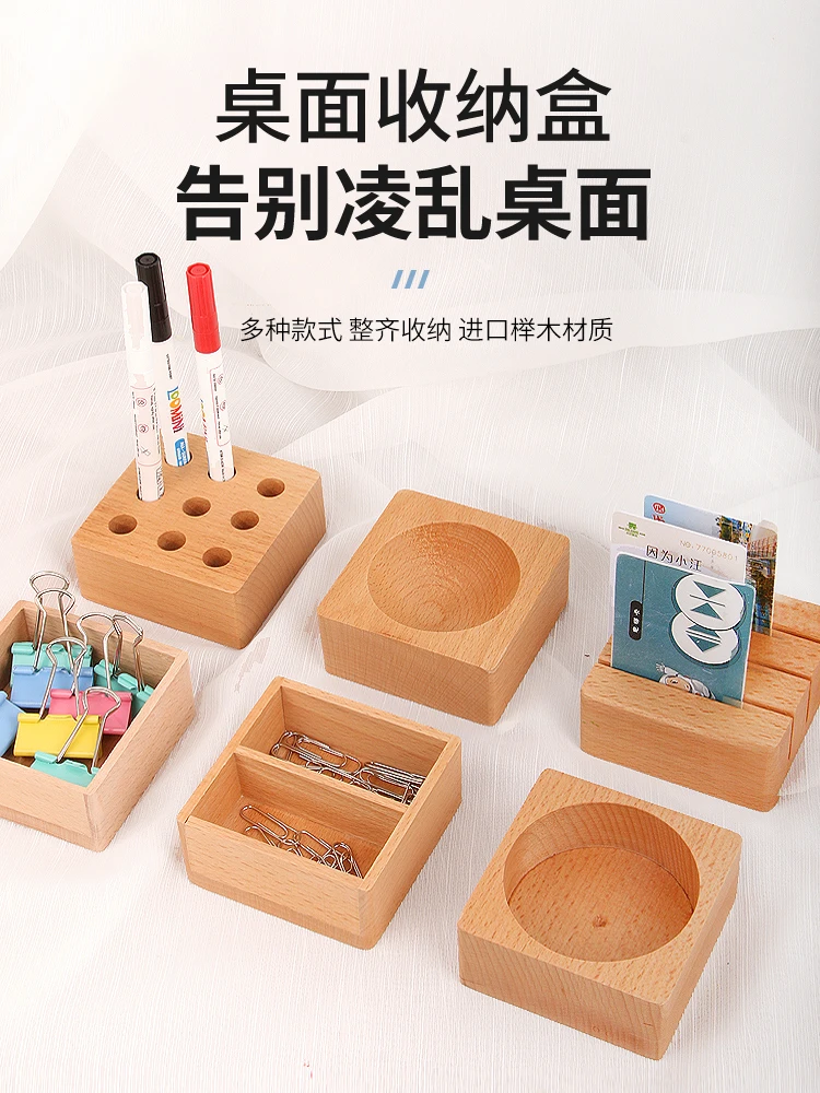 Beech Wood Office Desk Accessories Storage Box Pen Holder Pin Rubber Stationery Box For Office Clips Dispenser Desk Clips Holder 
Beech Wood Office Desk Accessories Storage Box Pen Holder Pin Rubber Stationery Box For Office Clips Dispenser Desk Clips Holder