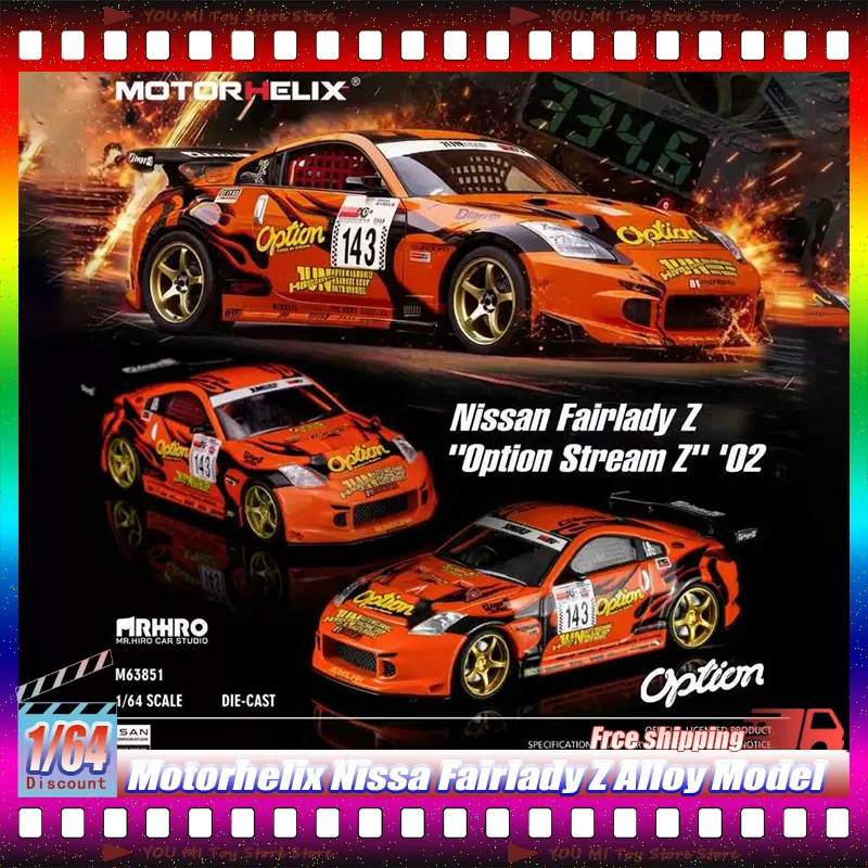Новая модель Motorhelix 1:64 Nissan Fairlady Z - «Бессмертная птица», коллекционная миниатюрная литая машинка из сплава, игрушка для детей, подарок
Новая модель Motorhelix 1:64 Nissan Fairlady Z - «Бессмертная птица», коллекционная миниатюрная литая машинка из сплава, игрушка для детей, подарок