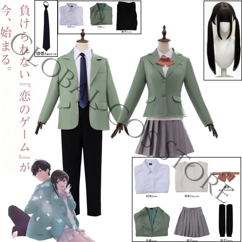 Yukiya Asagi Sakuramiku Cosplay Costume School Unifrom Suit Blazer with Tie Bow Skirt Anime Game I Wanna End This Love with You
Yukiya Asagi Sakuramiku Cosplay Costume School Unifrom Suit Blazer with Tie Bow Skirt Anime Game I Wanna End This Love with You