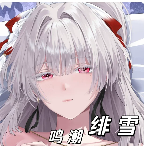Anime Wuthering Waves Hiyuki Sexy Dakimakura Hugging Body Pillow Case Cosplay Otaku Pillowcase Cushion Cover MY
Anime Wuthering Waves Hiyuki Sexy Dakimakura Hugging Body Pillow Case Cosplay Otaku Pillowcase Cushion Cover MY