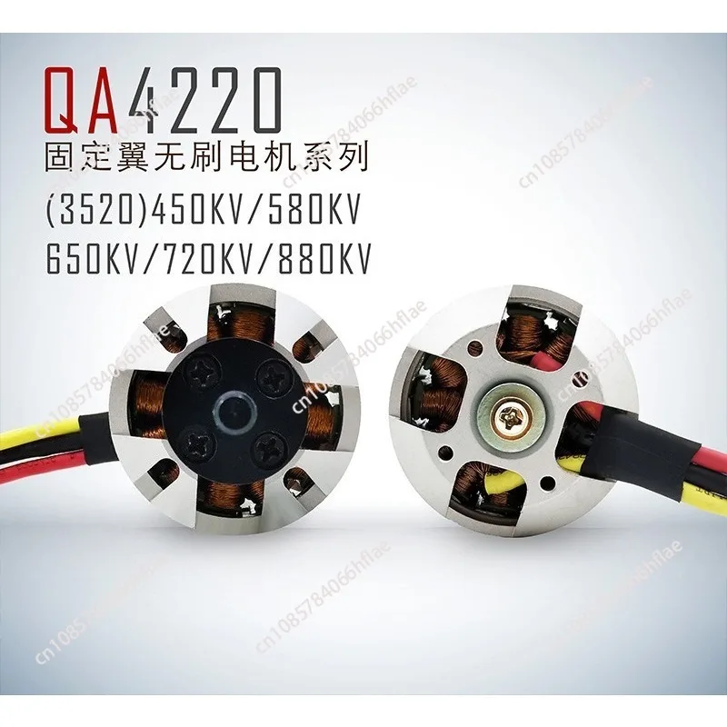 Brushless Motor QA4220 Fixed Wing Accessories 450/580/650KV 1 piece
Brushless Motor QA4220 Fixed Wing Accessories 450/580/650KV 1 piece