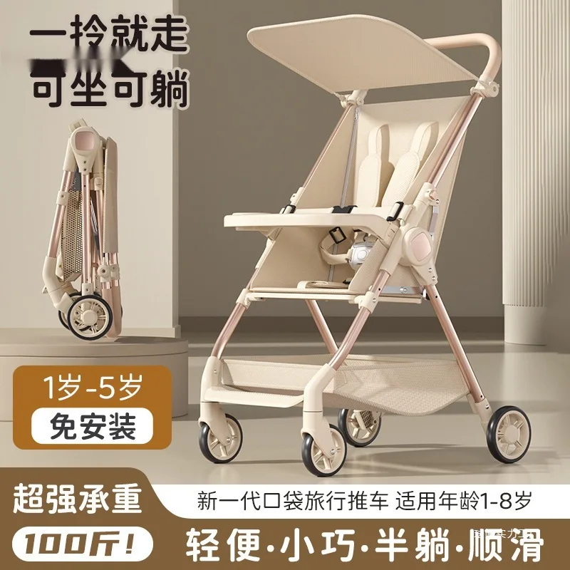 Pocket Cart Baby Stroller Outdoor Handcart for Walking Children Can Sit Lie Down Fold Lightweight Simple Baby Stroller
Pocket Cart Baby Stroller Outdoor Handcart for Walking Children Can Sit Lie Down Fold Lightweight Simple Baby Stroller