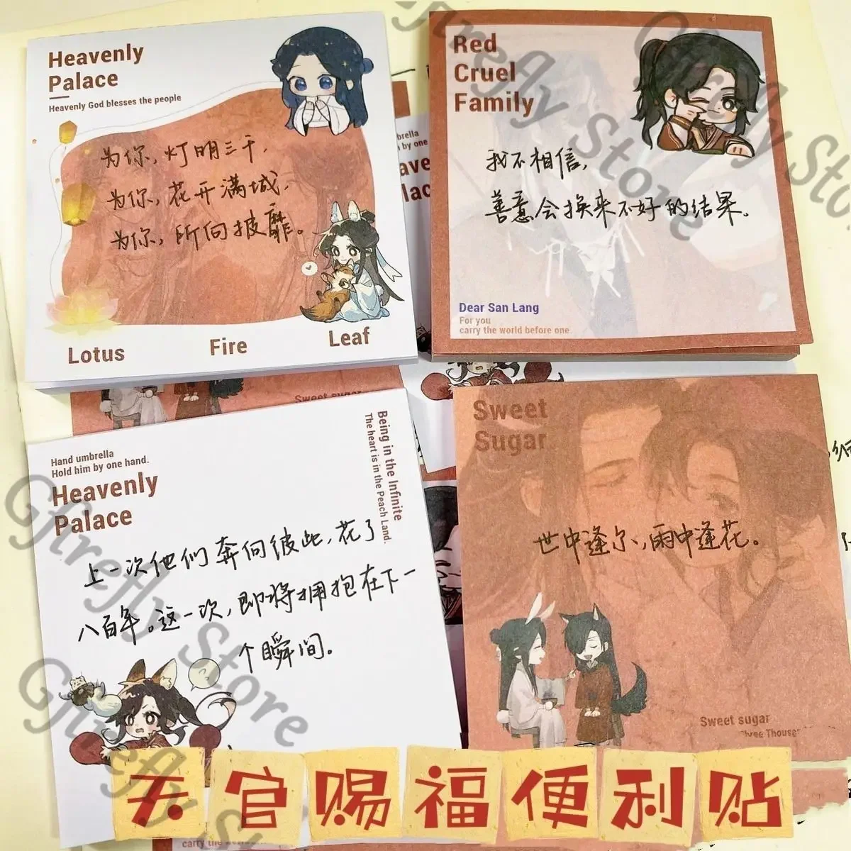 Anime Decal Sticky Xie Lian Gorgeous Memo Pad Hua Cheng Guest Book Heaven Official's Blessing Note Pads Scratchpads Post-it Gift
Anime Decal Sticky Xie Lian Gorgeous Memo Pad Hua Cheng Guest Book Heaven Official's Blessing Note Pads Scratchpads Post-it Gift