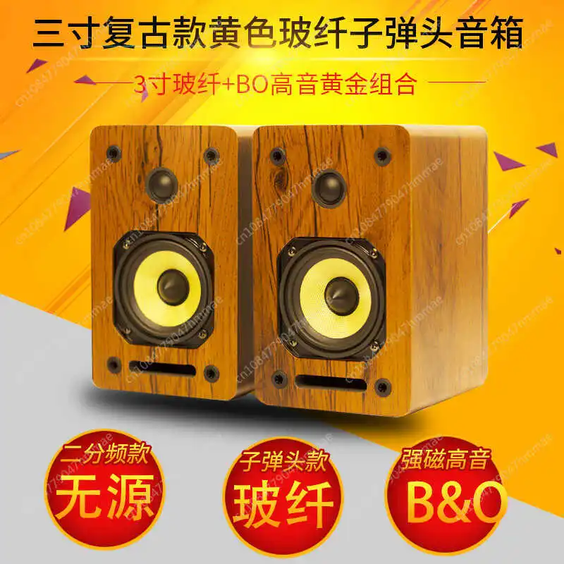 Для MKHIFI Audio ретро 3-дюймовый полнодиапазонный пассивный динамик двустороннего объемного звучания автомобильных компакт-дисков
Для MKHIFI Audio ретро 3-дюймовый полнодиапазонный пассивный динамик двустороннего объемного звучания автомобильных компакт-дисков