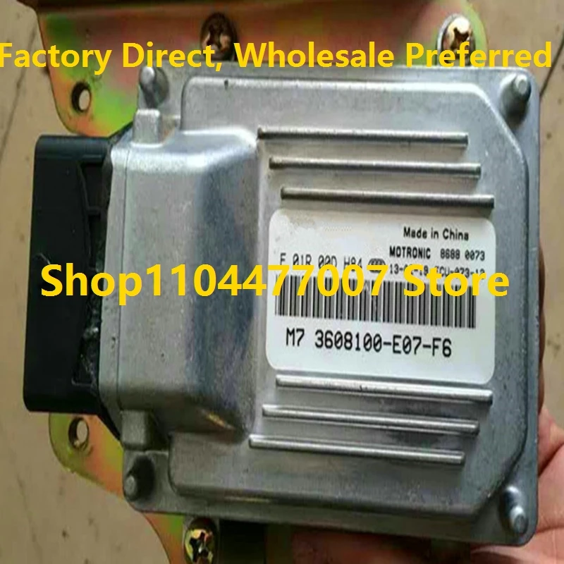 Электронный блок управления M7 ECU, компьютерная плата двигателя для автомобиля F01R00DH84 3608100-E07-F6 F01RB0DH84 Автомобиль F01R00D796 F01RB0D796
Электронный блок управления M7 ECU, компьютерная плата двигателя для автомобиля F01R00DH84 3608100-E07-F6 F01RB0DH84 Автомобиль F01R00D796 F01RB0D796