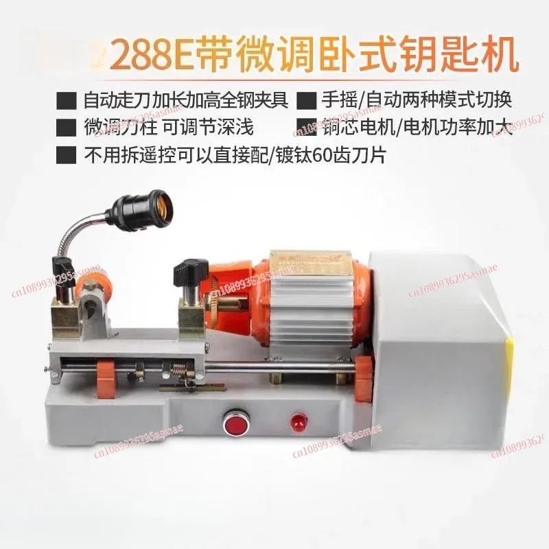Key Cutting Machine with Fine Tuning Extended Clamp Automatic Feed Car Key Duplicator Horizontal Key Machine
Key Cutting Machine with Fine Tuning Extended Clamp Automatic Feed Car Key Duplicator Horizontal Key Machine