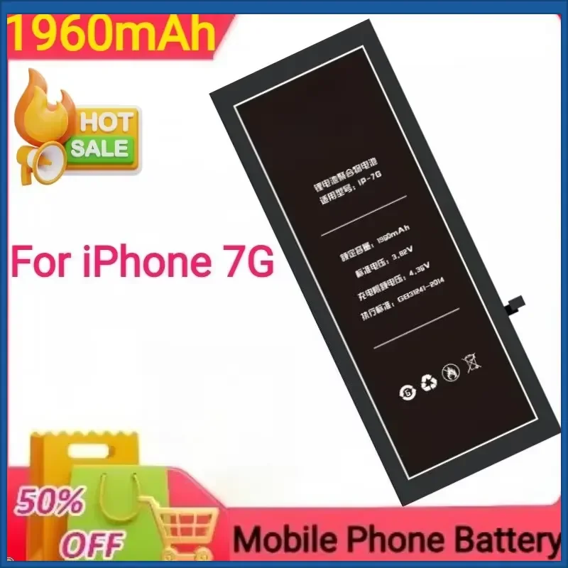 1960mAh 2900mAh for Apple IPhone 7G/7PLUS High Capacity Mobile Phone Batteries
1960mAh 2900mAh for Apple IPhone 7G/7PLUS High Capacity Mobile Phone Batteries