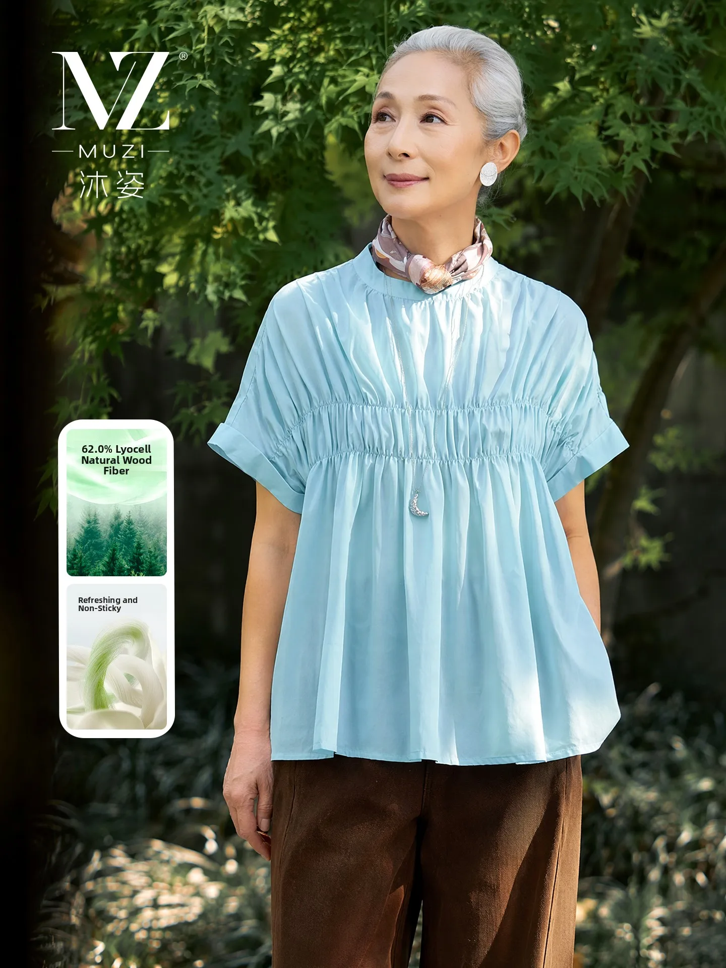 Muzhi Silk Short Sleeve Thin T-Shirt for Middle-Aged And Elderly Women Fashionable Youthful Top Breathable Casual Wear
Muzhi Silk Short Sleeve Thin T-Shirt for Middle-Aged And Elderly Women Fashionable Youthful Top Breathable Casual Wear