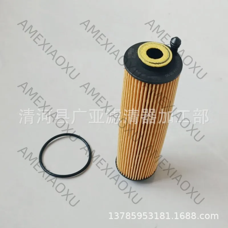 1 Pc For GLE4504 MATIC 3.0T Oil Filter Automotive Filter Parts 2561840000 AMEXIAOXU
1 Pc For GLE4504 MATIC 3.0T Oil Filter Automotive Filter Parts 2561840000 AMEXIAOXU
