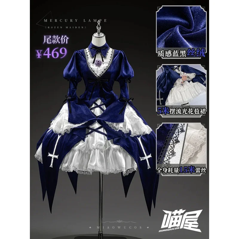DY20Mercury Lampe Косплей Аниме Roses Maiden Косплей Костюм Suigintou Mercury Lampe Косплей Костюмы Бархатное Платье Полный комплект25
DY20Mercury Lampe Косплей Аниме Roses Maiden Косплей Костюм Suigintou Mercury Lampe Косплей Костюмы Бархатное Платье Полный комплект25