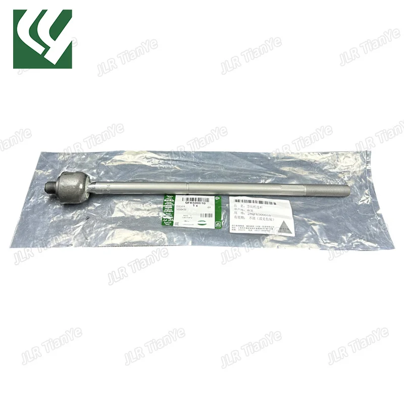 Suitable for discovering the inner ball joint QFK500010 of the 3/4 steering gear
Suitable for discovering the inner ball joint QFK500010 of the 3/4 steering gear