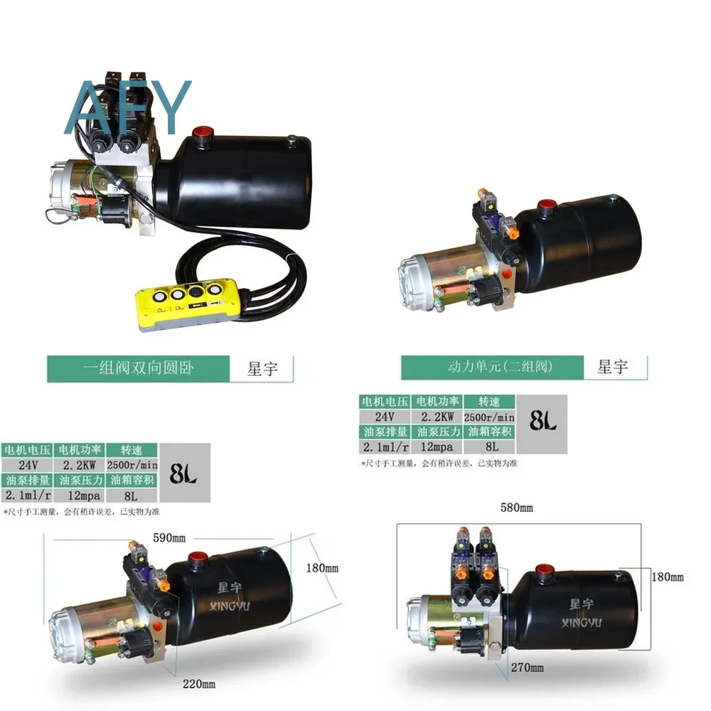 12V 24V Hydraulic Power Unit for Electric Lift Platform Miniature Bidirectional Pump Station Hydro Cylinder System Industrial
12V 24V Hydraulic Power Unit for Electric Lift Platform Miniature Bidirectional Pump Station Hydro Cylinder System Industrial