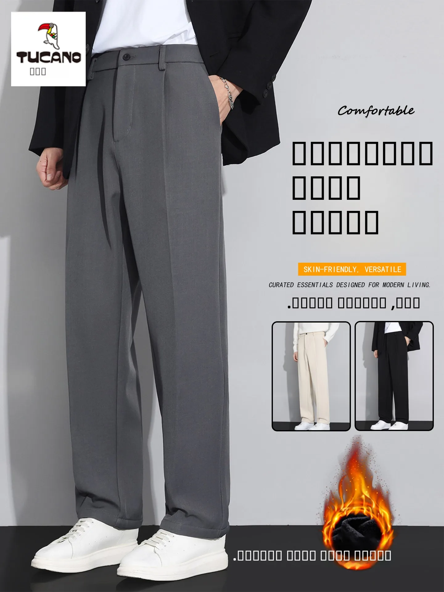 TUCANO 2026 Новые мужские повседневные утепленные брюки прямого кроя на флисовой подкладке, свободные модные широкие длинные брюки
TUCANO 2026 Новые мужские повседневные утепленные брюки прямого кроя на флисовой подкладке, свободные модные широкие длинные брюки