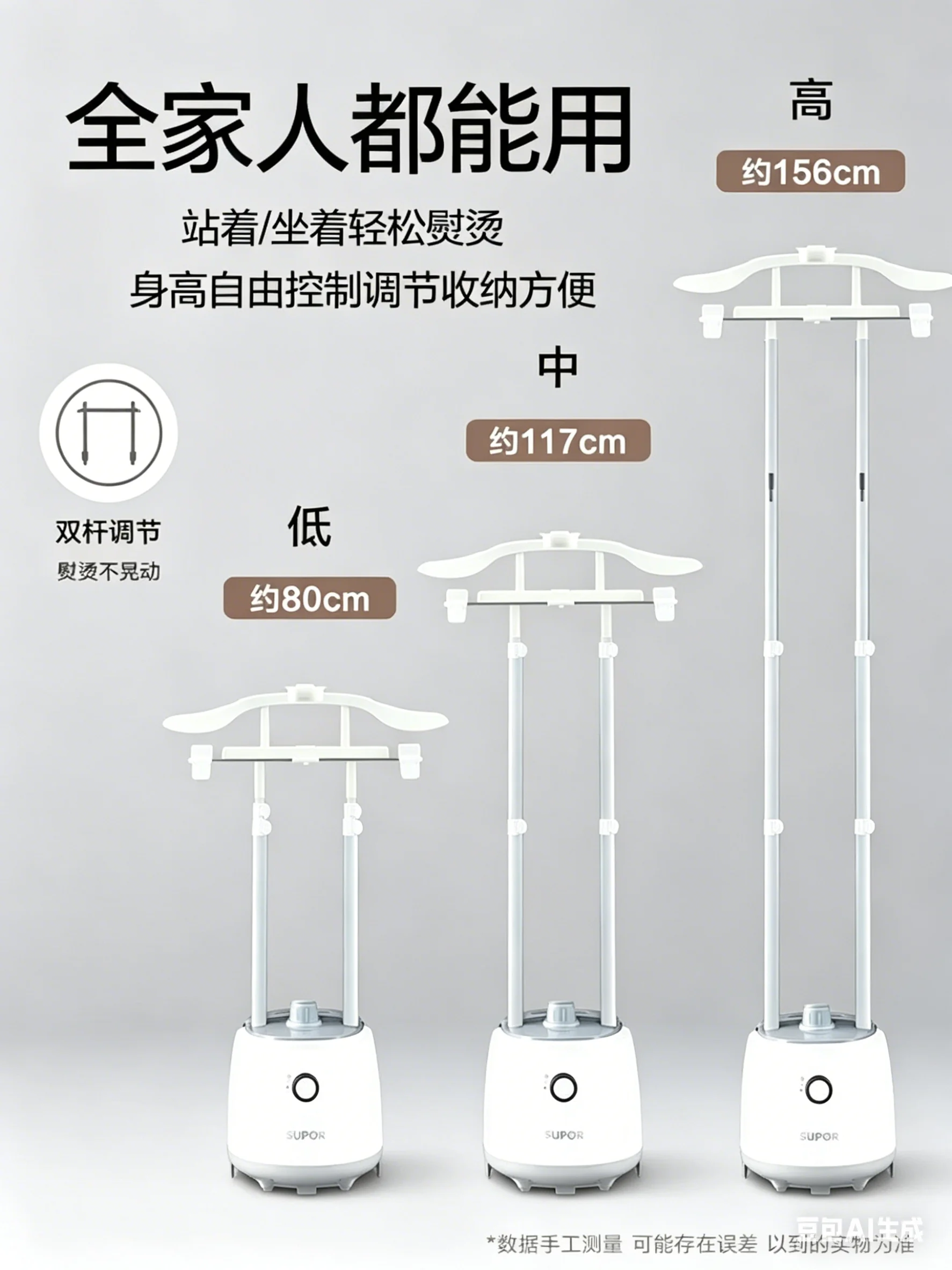 3D Three-dimensional Garment Ironing Machine Mini Clothes Iron Household Commercial Clothing Store Steam Iron
3D Three-dimensional Garment Ironing Machine Mini Clothes Iron Household Commercial Clothing Store Steam Iron
