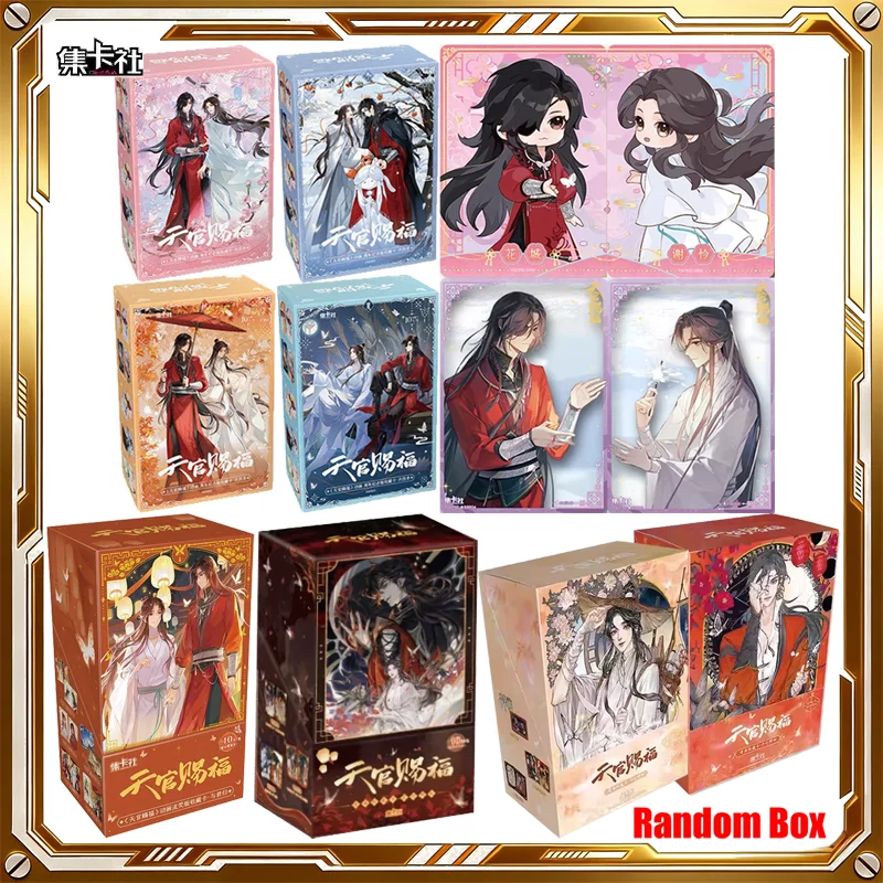 Коллекционные карточки Card.fun Heaven Official's Blessing: серия «Четыре сезона», загадочная коробка, аниме-карточки, подарки на день рождения и праздники для детей
Коллекционные карточки Card.fun Heaven Official's Blessing: серия «Четыре сезона», загадочная коробка, аниме-карточки, подарки на день рождения и праздники для детей