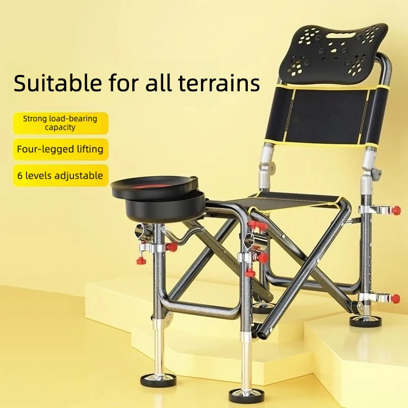 Fishing chair, multi-functional all-terrain folding chair, liftable fishing chair
Fishing chair, multi-functional all-terrain folding chair, liftable fishing chair