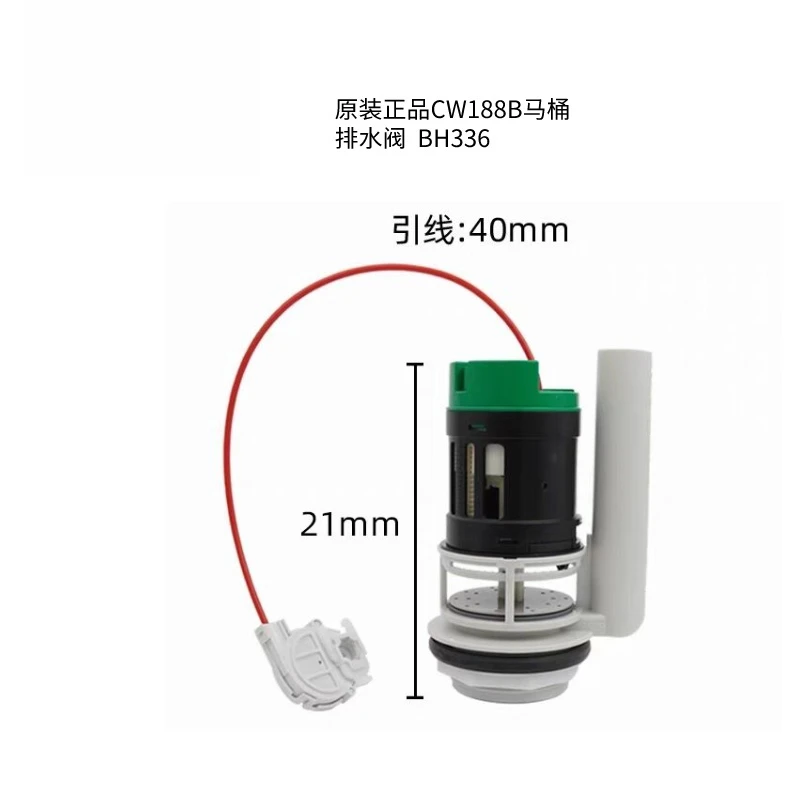 Suitable for TOTO Toilet Water Tank Accessories Original Genuine SW788EB Drain Valve Toilet Leakage Drain Valve Accessories
Suitable for TOTO Toilet Water Tank Accessories Original Genuine SW788EB Drain Valve Toilet Leakage Drain Valve Accessories