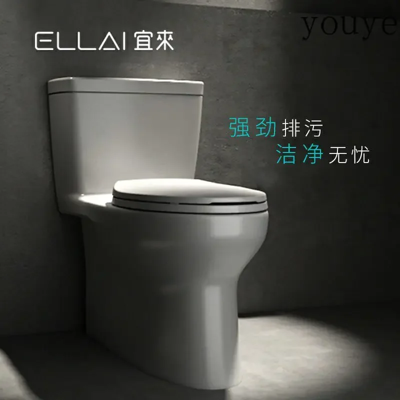 X30 Ceramic Toilet Toilet One-piece Jet Siphon Household Floor Toilet
X30 Ceramic Toilet Toilet One-piece Jet Siphon Household Floor Toilet