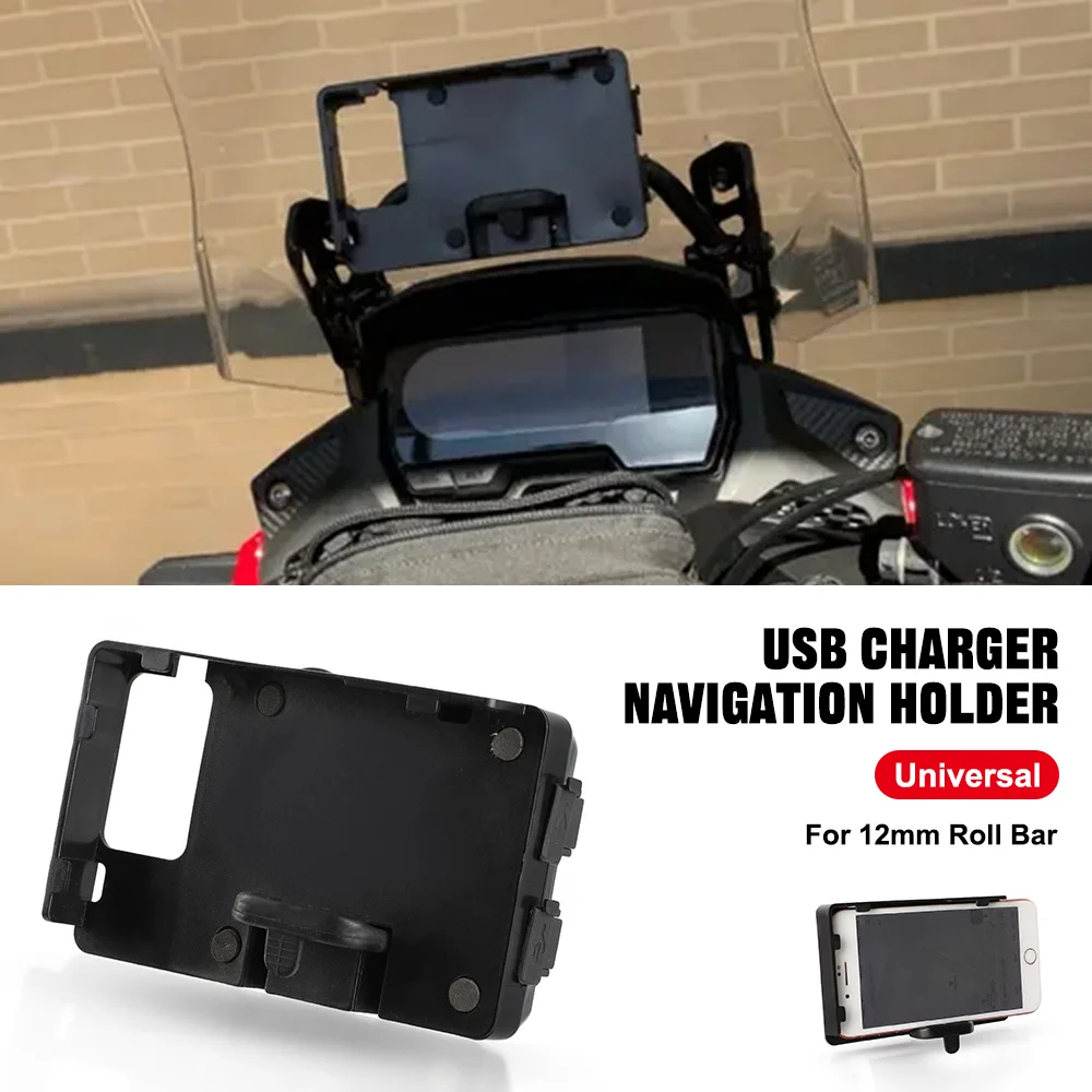 For BMW R1250GS R1200GS F850GS ADV Handheld Gps Navigator USB Charger 12MM Crossbar Phone Navigation Holder CRF1000L Africa Twin
For BMW R1250GS R1200GS F850GS ADV Handheld Gps Navigator USB Charger 12MM Crossbar Phone Navigation Holder CRF1000L Africa Twin