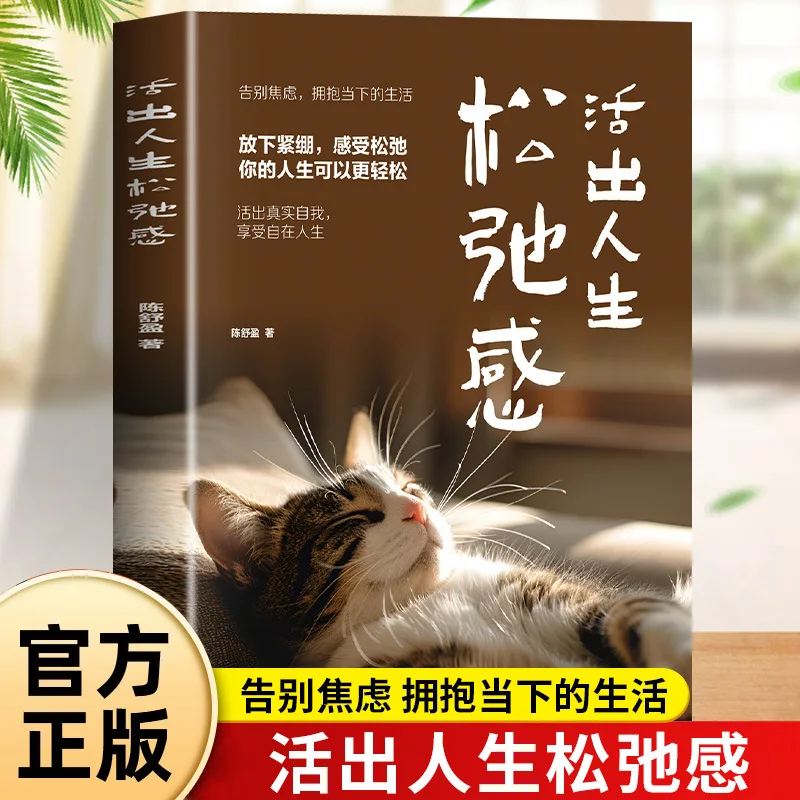 Живая расслабляющая жизнь, отвечающая все доappen, учить вам попросим, чтобы беспокойство и внутреннее трение
Живая расслабляющая жизнь, отвечающая все доappen, учить вам попросим, чтобы беспокойство и внутреннее трение