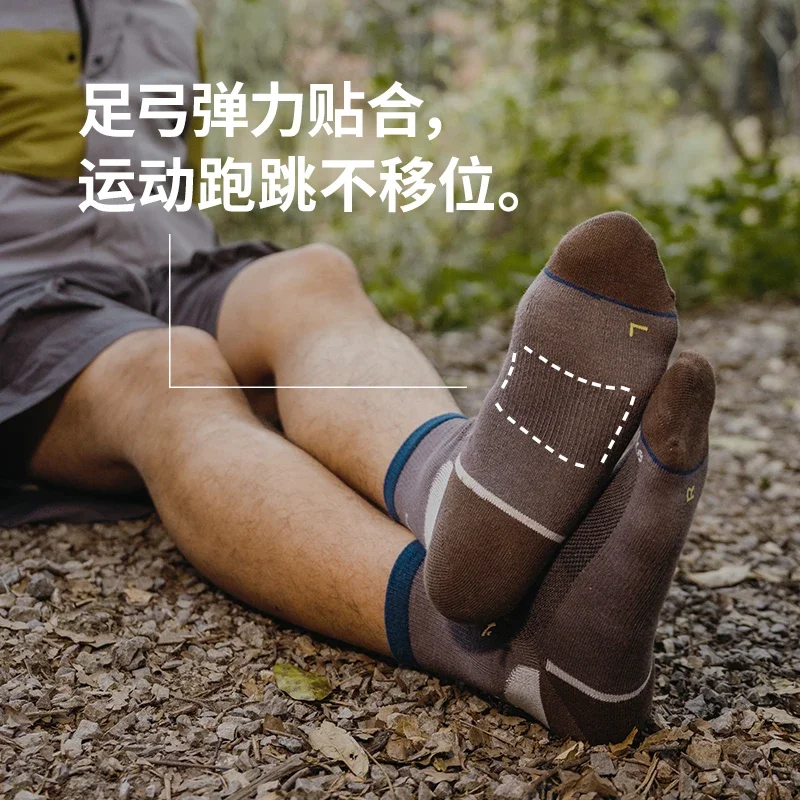Naturehike Professional outdoor mountaineering hiking sports socks running men women sports socks mountaineering hiking socks
Naturehike Professional outdoor mountaineering hiking sports socks running men women sports socks mountaineering hiking socks