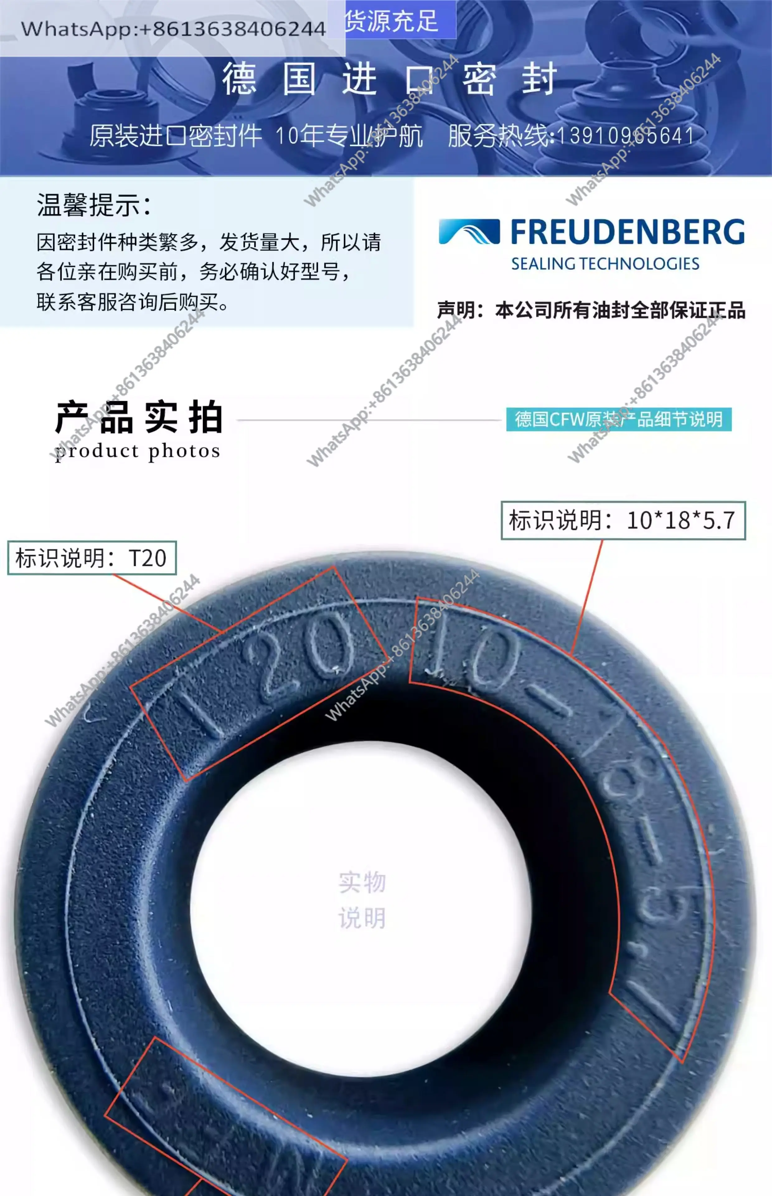 Germany imported MERKEL hydraulic seal T20 type 10 * 18 * 5.7 high pressure wear-resistant O-ring spot
Germany imported MERKEL hydraulic seal T20 type 10 * 18 * 5.7 high pressure wear-resistant O-ring spot