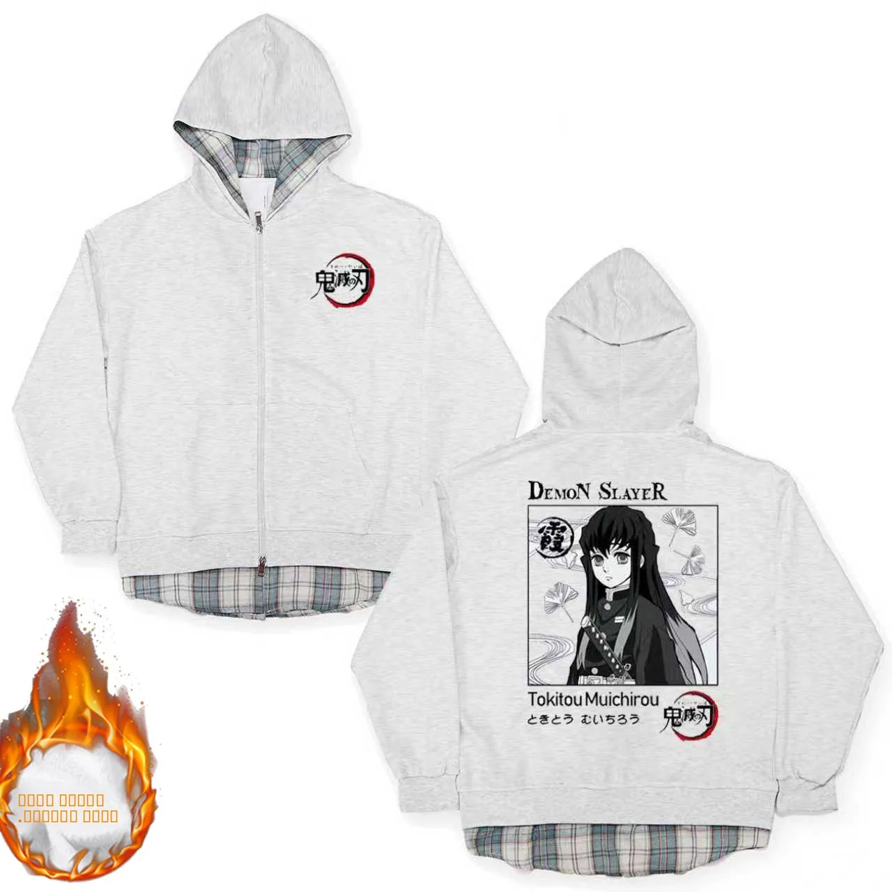 Demon Slayer Zipper Hoodie Cardigan Anime Toizo Hand-Dn Patchwork Men's Long Sve Sweatirt Polyester Fiber Resistant
Demon Slayer Zipper Hoodie Cardigan Anime Toizo Hand-Dn Patchwork Men's Long Sve Sweatirt Polyester Fiber Resistant