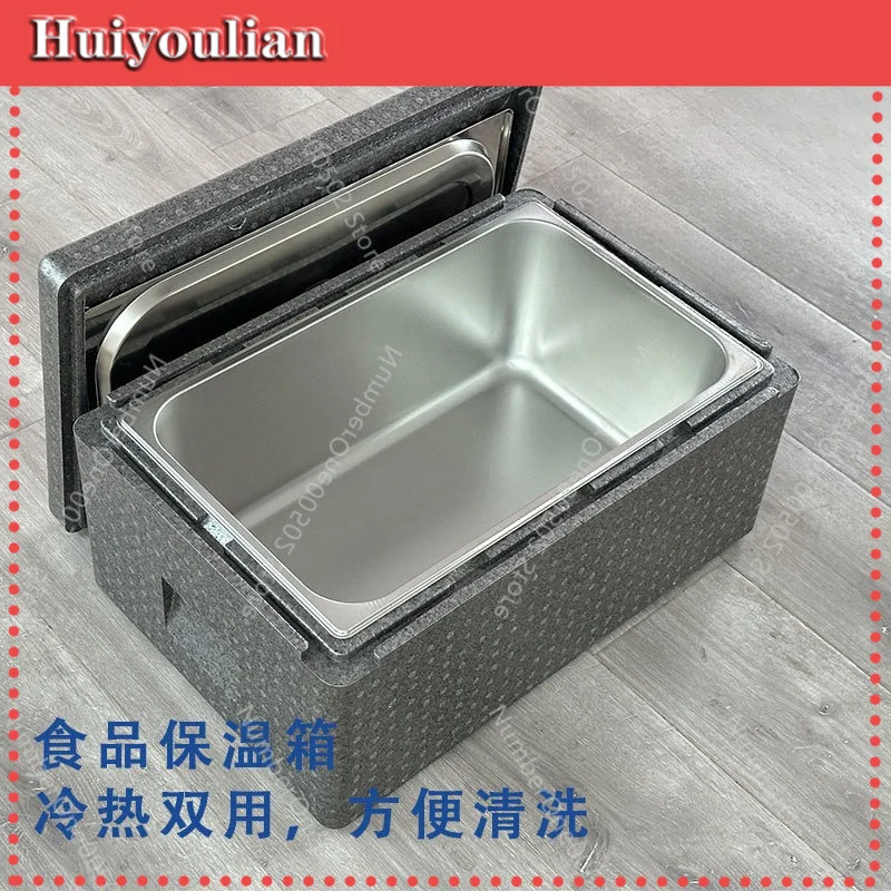 Insulation Box Commercial Stall Foam Box Refrigerated Stainless Steel Parts Basin Plate School Rice Dish Delivery -011
Insulation Box Commercial Stall Foam Box Refrigerated Stainless Steel Parts Basin Plate School Rice Dish Delivery -011