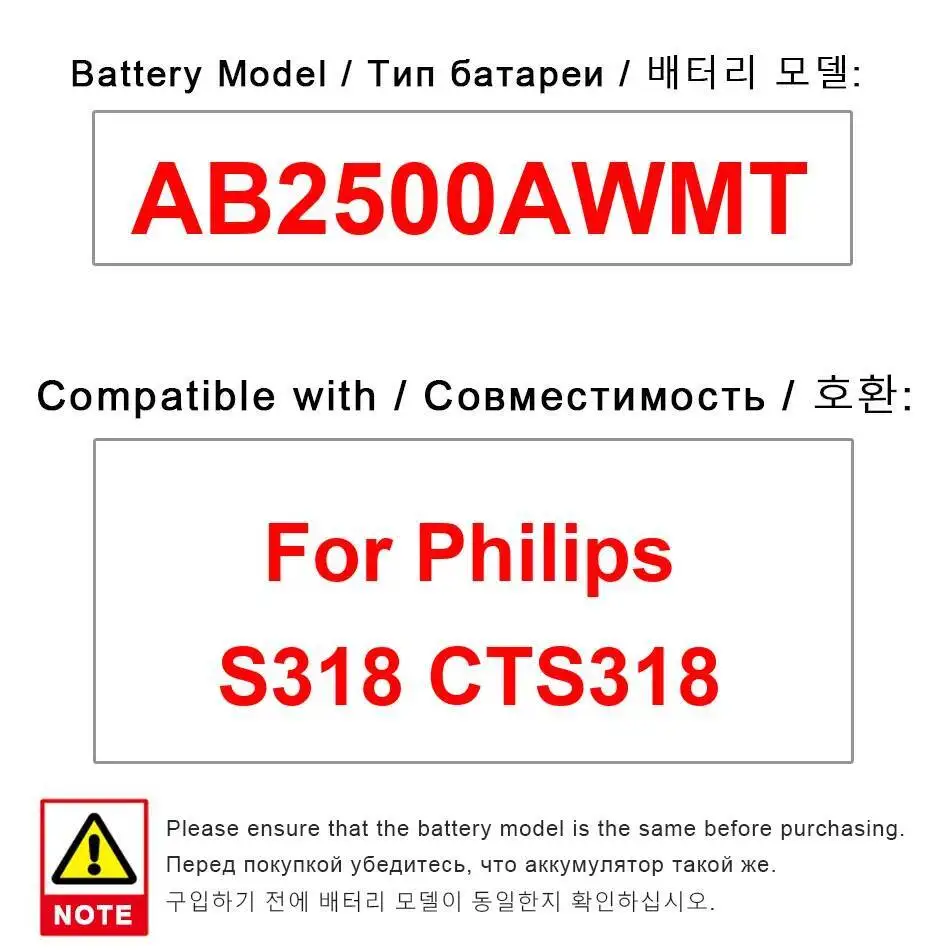 Высокоэффективный аккумулятор для мобильного телефона 2500 мАч для Philips S318 CTS318 AB2500AWMT
Высокоэффективный аккумулятор для мобильного телефона 2500 мАч для Philips S318 CTS318 AB2500AWMT