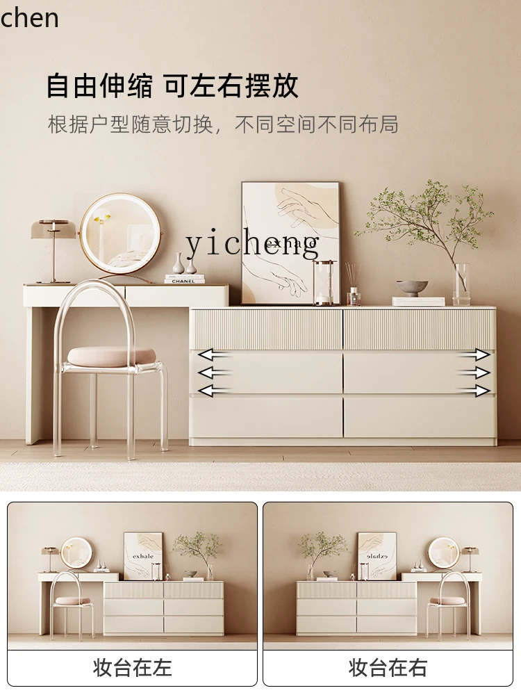 PYH chest dresser integrated modern simple small apartment TV cabinet makeup table storage cabinet light luxury
PYH chest dresser integrated modern simple small apartment TV cabinet makeup table storage cabinet light luxury