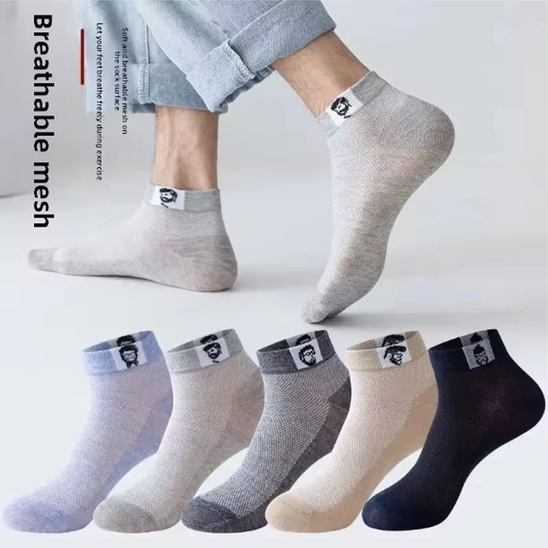 Men Summer Thin Cotton Mesh Breathable Socks Sports Casual Fashion Label Short Tube Boat Socks for Men Comfortable Lightweight
Men Summer Thin Cotton Mesh Breathable Socks Sports Casual Fashion Label Short Tube Boat Socks for Men Comfortable Lightweight