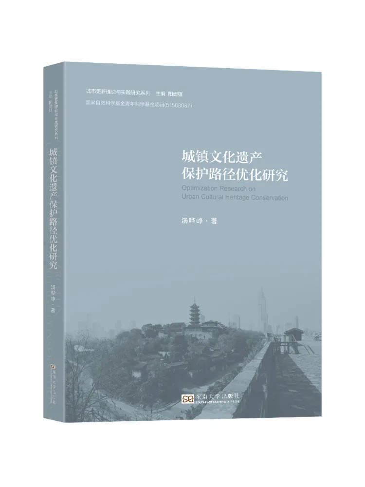 Книга — Исследования Winshare по оптимизации путей защиты городского культурного наследия
Книга — Исследования Winshare по оптимизации путей защиты городского культурного наследия