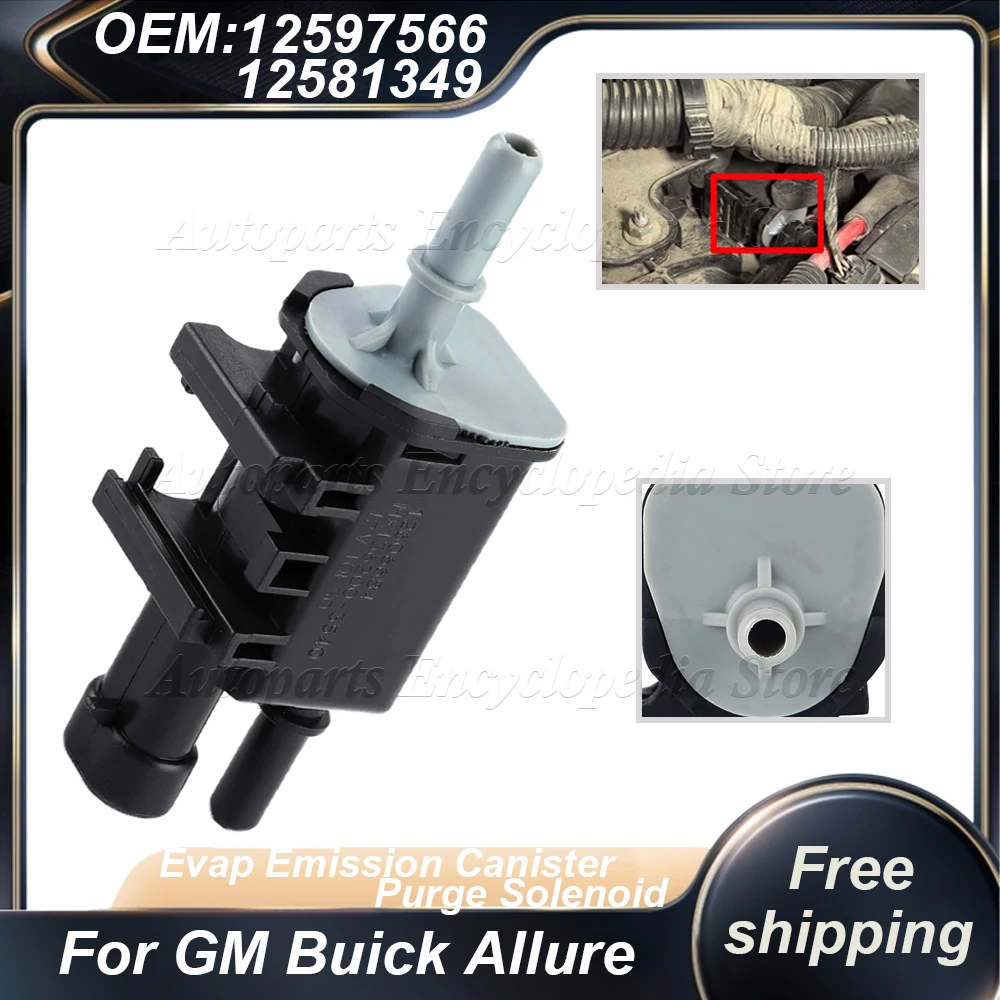 12606684 12570469 Соленоид очистки канистры сброса 214-1680 911-032 12597567 12597566 12597341 для GM Buick Allure 12581349
12606684 12570469 Соленоид очистки канистры сброса 214-1680 911-032 12597567 12597566 12597341 для GM Buick Allure 12581349