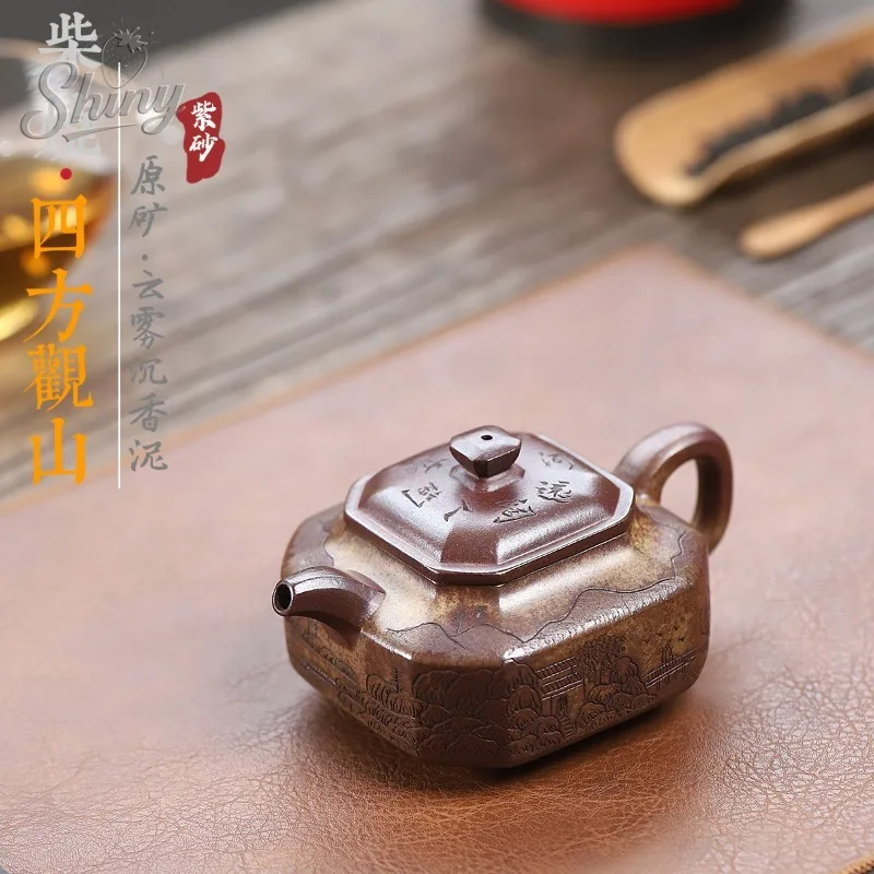 Yixing Purple Clay Teapot: Handcrafted Square Mountain View Teapot From Original Mineral Firewood-Fired Agarwood Clay
Yixing Purple Clay Teapot: Handcrafted Square Mountain View Teapot From Original Mineral Firewood-Fired Agarwood Clay