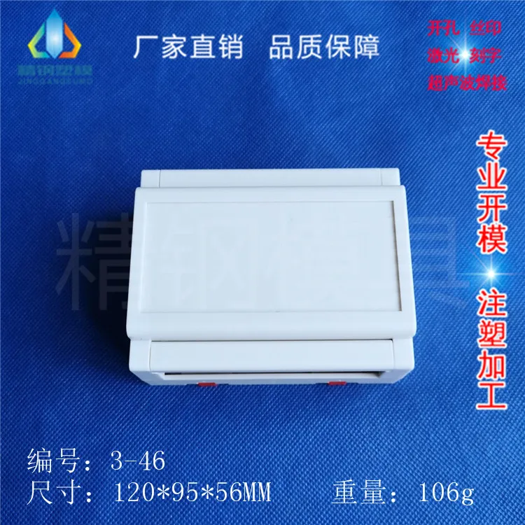 PLC shell double-sided outlet with dust cover 3-46 size 120*95*56
PLC shell double-sided outlet with dust cover 3-46 size 120*95*56