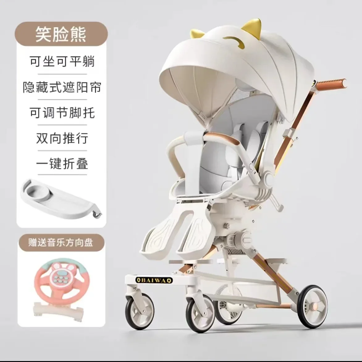 Lying Flat Baby Stroller Lightweight Folding High Landscape Can Sit Lie Down One Click Children's Baby Stroller
Lying Flat Baby Stroller Lightweight Folding High Landscape Can Sit Lie Down One Click Children's Baby Stroller