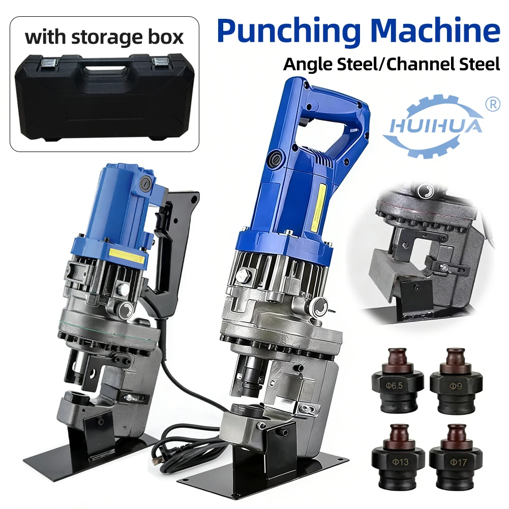 Portable Electric Angle Steel Channel Steel Punching Machine 1200W 50mm Hole Puncher MHP20 Iron / Steel Cutting Punching Machine
Portable Electric Angle Steel Channel Steel Punching Machine 1200W 50mm Hole Puncher MHP20 Iron / Steel Cutting Punching Machine
