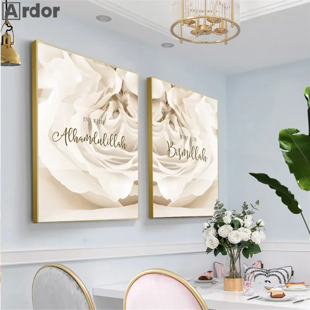 Bismillah Islamic Calligraphy Poster Flowers Wall Art Canvas Painting Allah Quran Print Muslim Wall Pictures Living Room Decor
Bismillah Islamic Calligraphy Poster Flowers Wall Art Canvas Painting Allah Quran Print Muslim Wall Pictures Living Room Decor